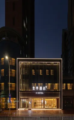 JI Hotel (Anqing Railway Station Zhongxing Avenue) Hôtels à : Anqing