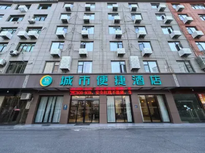 City Comfort Inn Hotel (Shangrao Jingke Avenue) Hotels in Shangrao
