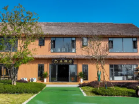 Pomegranate Garden Homestay Hotels in Xiajiang