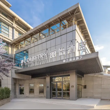 Country Inn & Suites by Radisson Hotel (Beijing Zhongguancun Suzhoujie Subway Station) Отели рядом с достопримечательностью «Хайдянь»