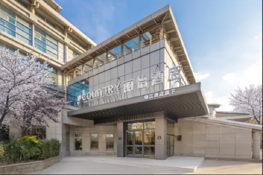 Country Inn & Suites by Radisson Hotel (Beijing Zhongguancun Suzhoujie Subway Station) Отели рядом с достопримечательностью «Nanhu Island»