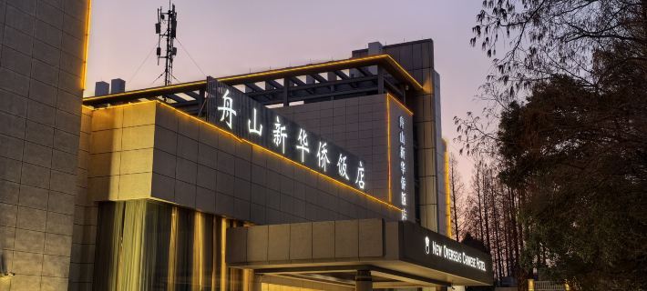 NEW OVERSEAS CHINESE HOTEL Ξενοδοχεία στην πόλη Ζούσαν