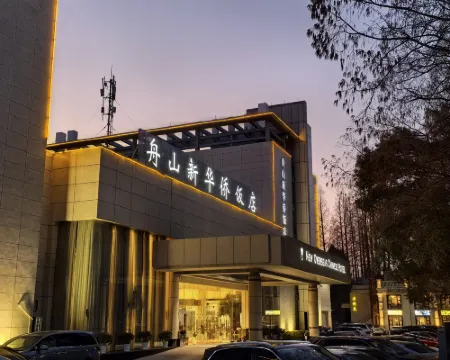 NEW OVERSEAS CHINESE HOTEL Hotels in Zhoushan