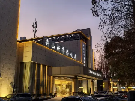 NEW OVERSEAS CHINESE HOTEL Отели в г. Чжоушань
