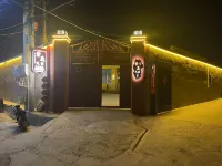 北京紫庭民宿（漷縣店） 摩登家庭農場附近的飯店