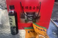 Pingyao Tian Shun Yi Guild Hall