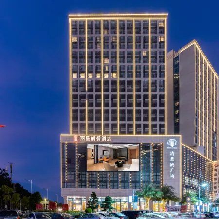 REZEN LONGUU Hotel (Maoming Xinyi Educational City Liuyun Pavilion Sightseeing Tower)