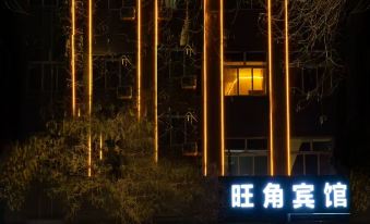 Yulin Mong Kok Business Hotel (Headquarters)
