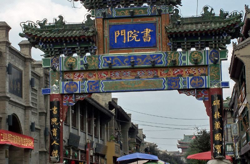 Center Hotel (Xi'an Bell Tower) photo 4