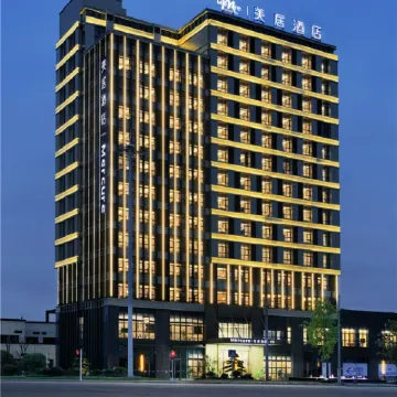 Mercure Hotel Guizhou Anshun West Railway Station Hotéis próximos ao Aeroporto de Anshun Huangguoshu