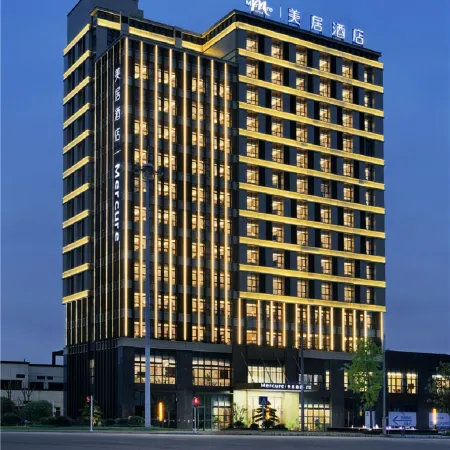 Mercure Hotel Guizhou Anshun West Railway Station