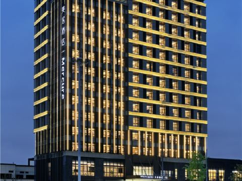 Mercure Hotel Guizhou Anshun West Railway Station