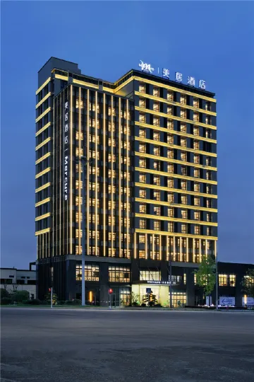Mercure Hotel Guizhou Anshun West Railway Station