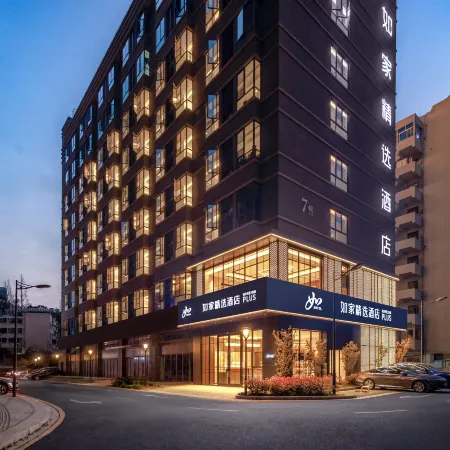 Homeinn Plus Hotel (Zhoushan Dinghai)