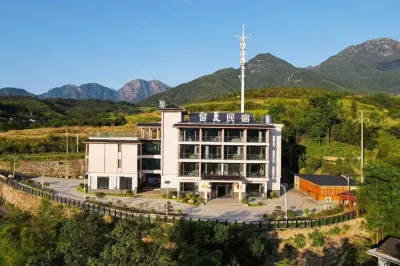 武功山留夏民宿(武功山風景名勝區遊客服務中心店) 中庵索道附近的飯店