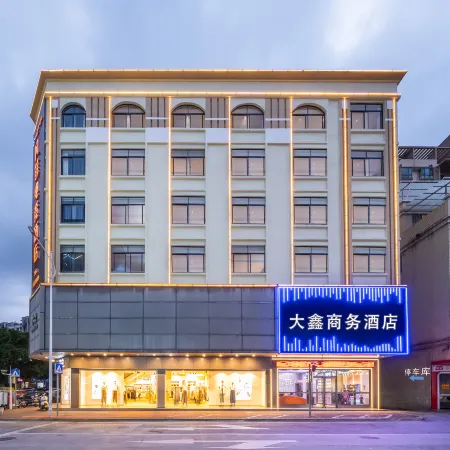 Heyuan Daxin Business Hotel (Renrenle Wanlongcheng Branch)