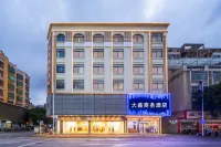 Heyuan Daxin Business Hotel (Renrenle Wanlongcheng Branch) - 2-Star