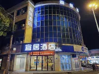 Changshu livadle Hotel Các khách sạn gần Yuanhe Passenger Transport Terminal