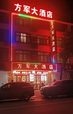 Fangjun Hotel, Jixian Hotel in zona Shendu Port