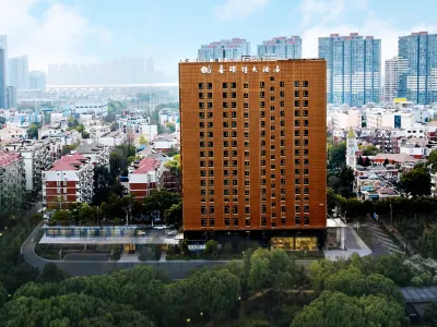 우한 시루이더 호텔(둔커우체육센터) 우한/무한 국제엑스포센터 호텔