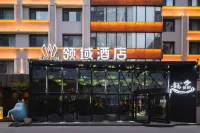 青島領域飯店（五四廣場浮山所地鐵站店） 閩江路美食城（貴合花園店）附近的飯店