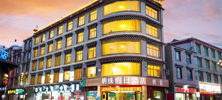 Ming Zhu Holiday Hotel Hotels in Daocheng