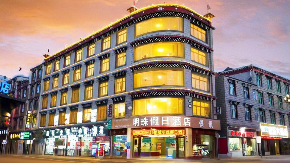 Ming Zhu Holiday Hotel