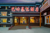 Bashkir Hotel