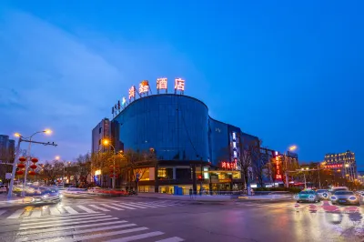 Hongxin Lanting Hotel Hotels in der Nähe von Xuejiawan Station