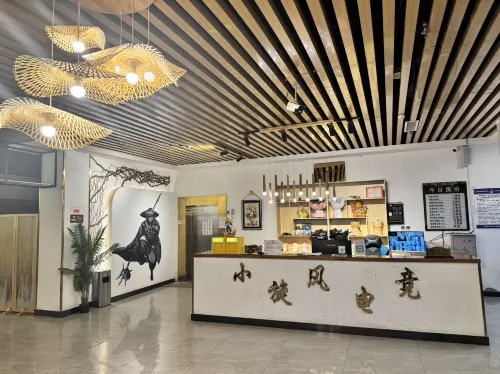 Xiaoxuanfeng E-sports Homestay - Esports