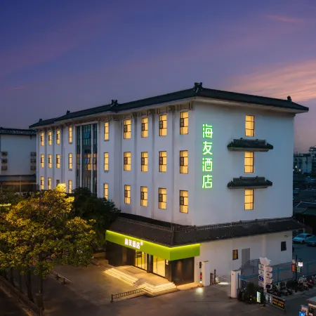 Hi Inn (Yangzhou Wenchang Pavilion Dongguan Street)