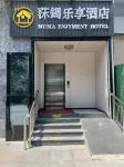 Mumo Lexiang Hotel (Wukesong Yuquan Road) Các khách sạn ở Khu lăng mộ Công chúa và Trung tâm Thương mại Đường Wanshou