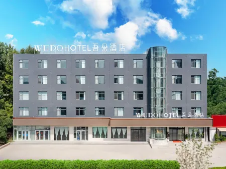 Wuduo Hotel (Tourist Terminal Store in Anxin Baiyangdian Scenic Area, Xiong'an New District) Отели рядом с достопримечательностью «Lotus Grand View Garden»