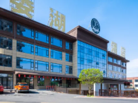 LouHu Hotel (Anshun College Anshun Louhu Ecological Park) Hotéis próximos ao Aeroporto de Anshun Huangguoshu