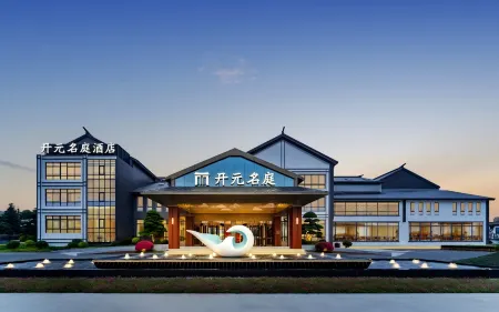 Maison New Century Hexia Ancient Town Zhou Enlai Memorial Hall Huai'an