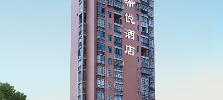 xiyue Hotel ( Wuning wanfuguangchangdian) Hoteles en Wuning