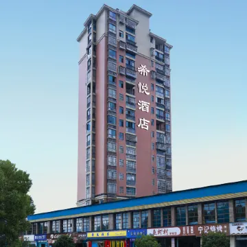 xiyue Hotel (Jiujiang Wuning Xihaiwanfuguangchangdian)