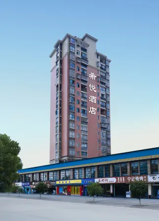 xiyue Hotel (Jiujiang Wuning Xihaiwanfuguangchangdian) Отели рядом с достопримечательностью «Shenwu Mountain»