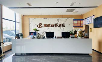 Ruihang Business Hotel (Xingcheng Passenger Transport Center)