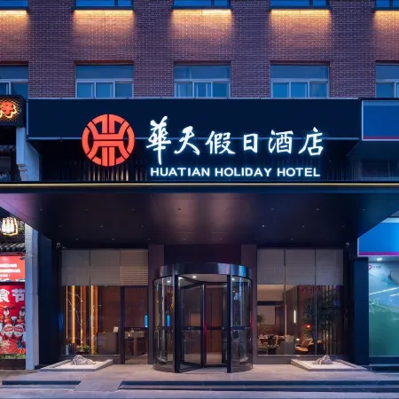 Huatian Holiday Hotel