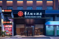 Huatian Holiday Hotel Hôtels à : Changsha