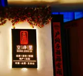 Your Garden Homestay