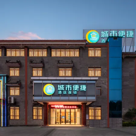 City Express Hotel (Xiaogan Hanchuan Hanzheng Ancient Town Branch)