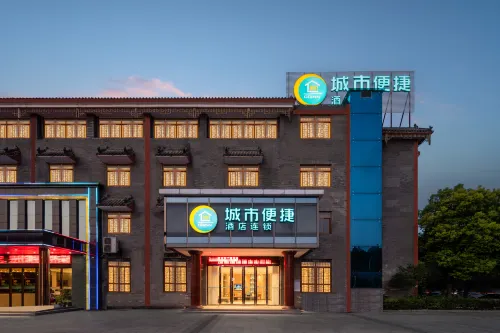 City Comfort Inn Hotel Hanchuan Economic Development Zone