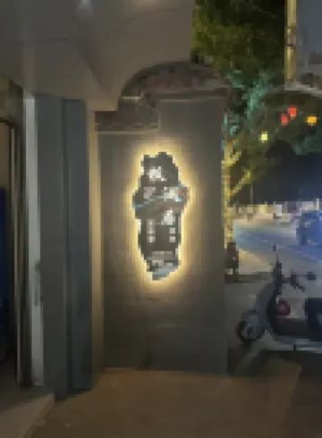 楓瀾居客棧（敦煌夜市店）