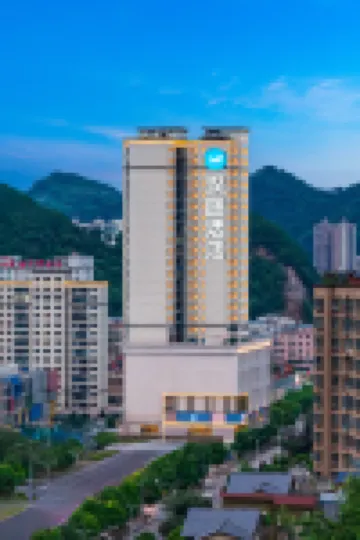 Hanting Liupan Water City Shuangshui Hotel