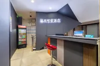 儋州福棧智慧飯店（儋州汽車站店） - 2 星級