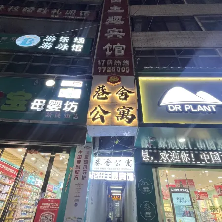 Ganyu Huatian Theme Hotel