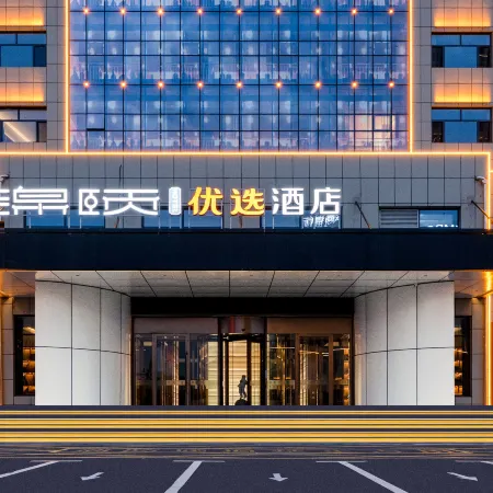 Jinyi Preferred Hotel (Chayouhouqi Government Affairs Service Center Branch)