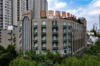 Yilin International Hotel Hotels in Zhixincheng Shopping Center/USTC